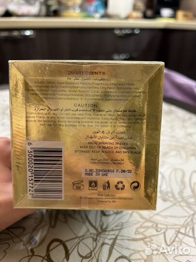 Attar collection azora