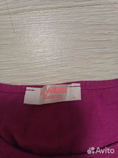 Вещи пакетом для беременной 48-52