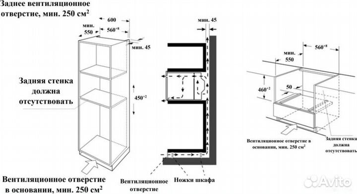 Духовой шкаф Weissgauff OE 449 PDW