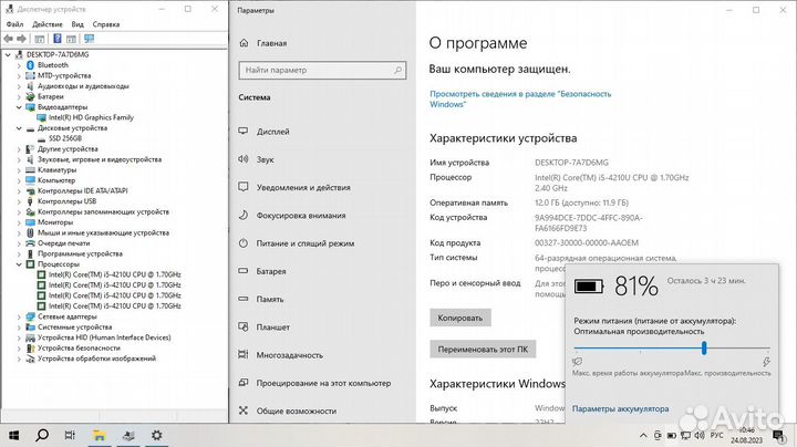 Ноутбук HP probook (i5-4210U/12гб озу/SSD 256)