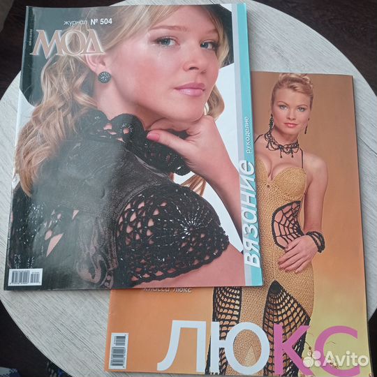 Книги вязание спицами, крючком