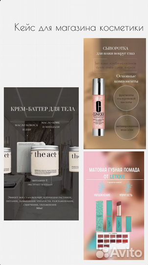 Сторисмейкер / смм