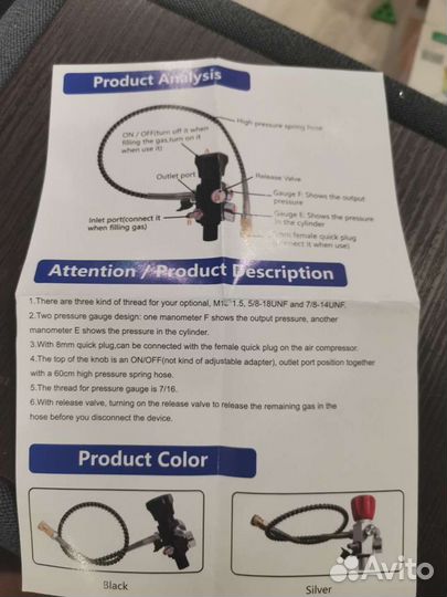 Резервуар М 18*1.5 с двойным монометром, заряжающи