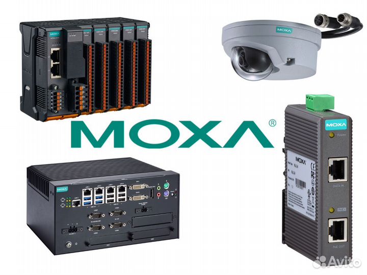 Оборудование Moxa \ Моха Промышленная автоматика