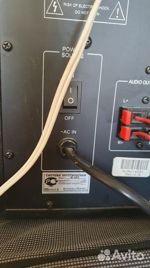 Акустическая система Microlab M-890