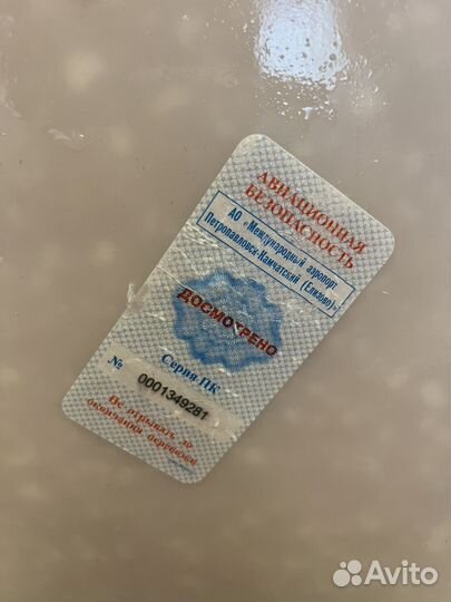 Икра красная премиум