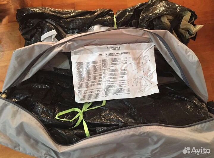 Кемпинговая палатка