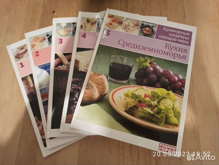 Кулинарные книги