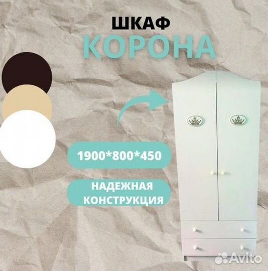 Шкаф для детской