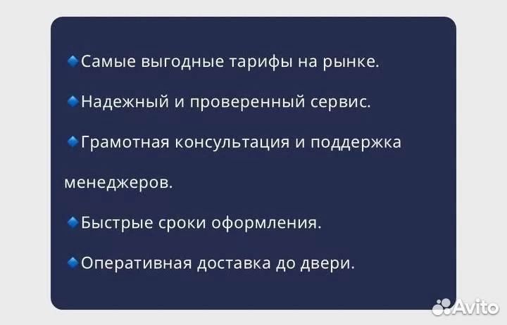 Открытие зарубежной банковской карты