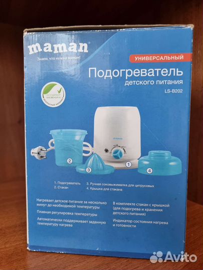 Подогреватель