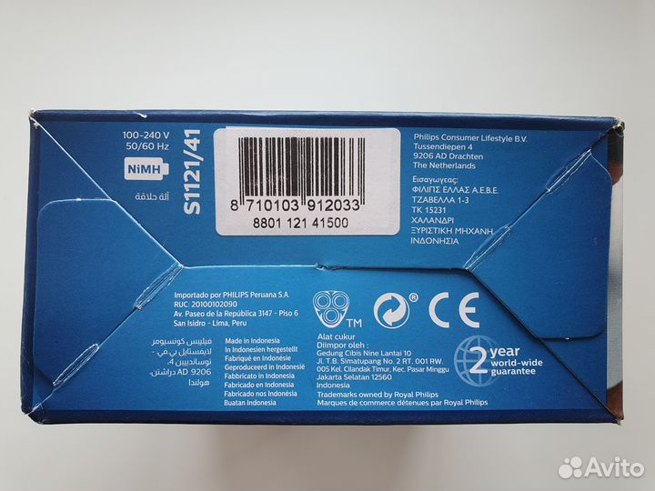 Электробритва Philips S1121/41 AquaTouch