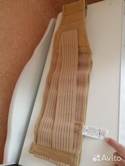 Бандаж дородовый