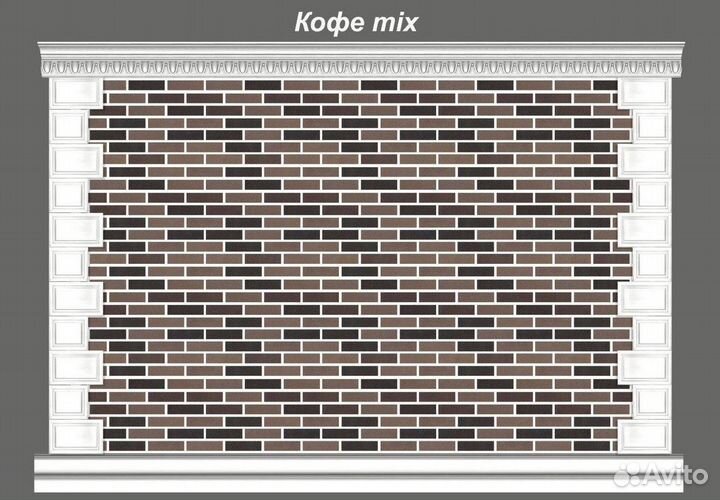 Амк / Гибкий кирпич