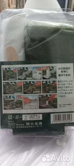 Kato - набор 24-344 набор для моделирования