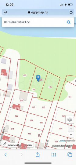 Участок 20 сот. (ИЖС)