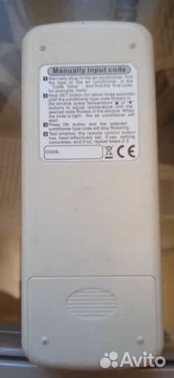 Универсальный пульт для кондиционера