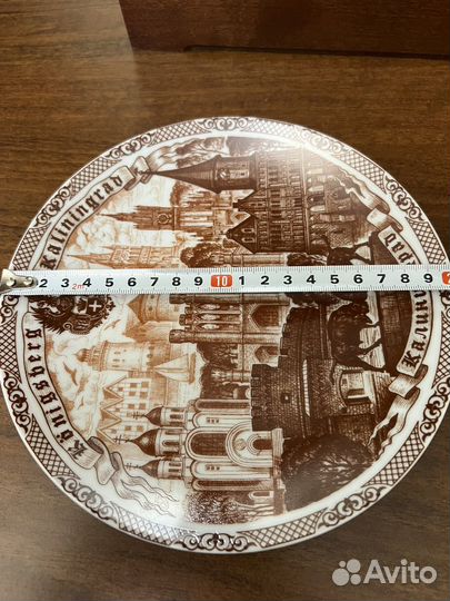 Тарелка Калининград