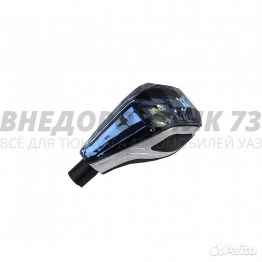 Рукоятка кпп ГАЗель (с подсветкой)