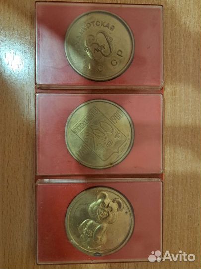 Настольная медаль СССР