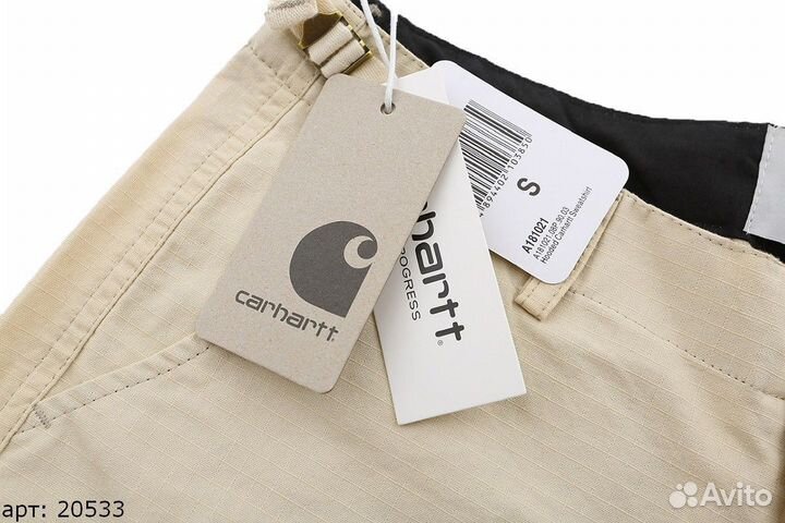 Шорты карго Carhartt (S, XL) бежевые