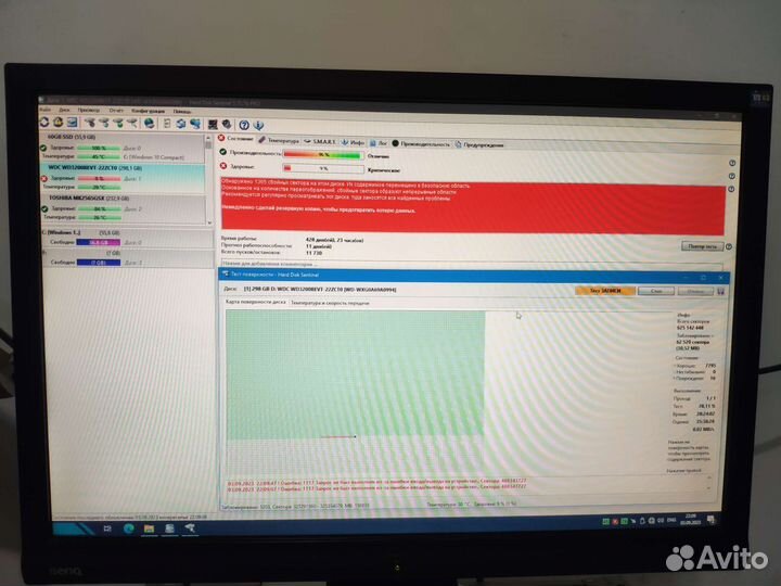 Нерабочие жесткие диски