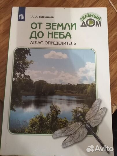 Рабочие тетради 4 класс