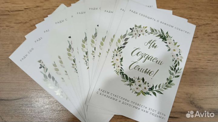 Пригласительные на свадьбу