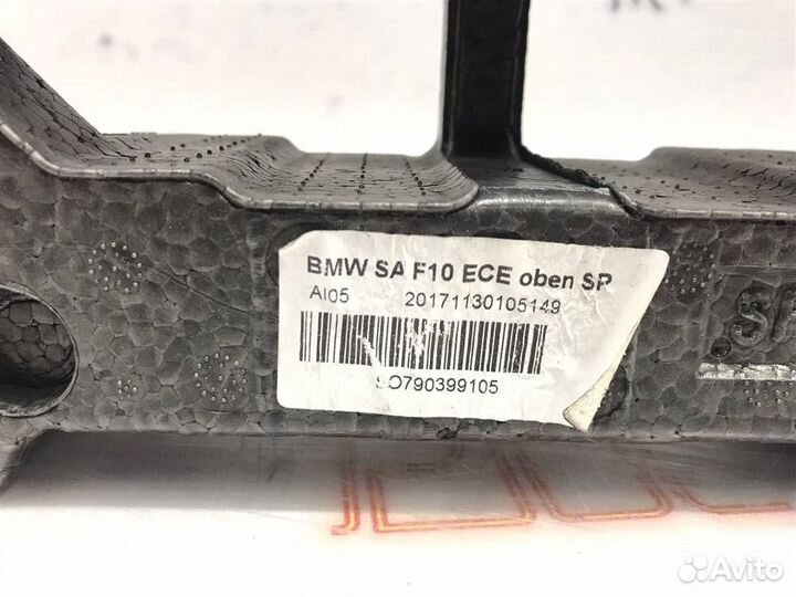 Абсорбер переднего бампера BMW 5-серия F10/F11 20