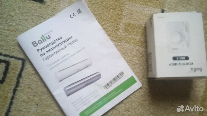 Тепловая завеса по