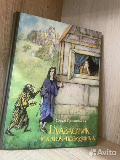 Детские книги (цены в описании )