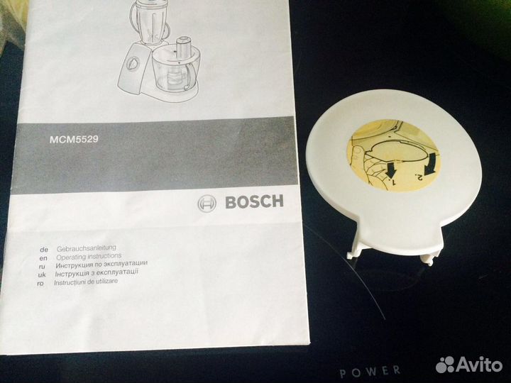 Крышка bosh комбайна от блендера