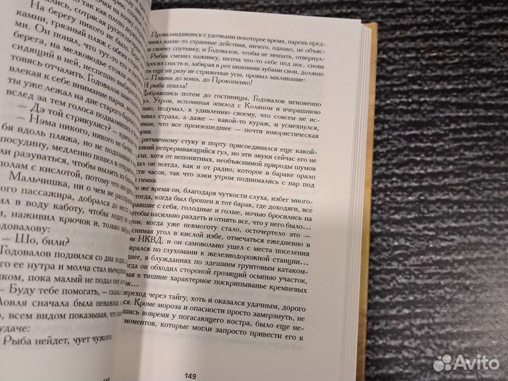 Книги Радуйся