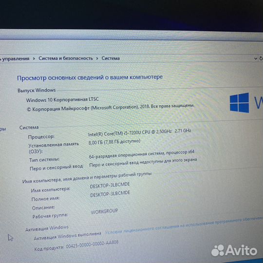 Игровой ноутбук i5 7200 / 8GB / 1тб