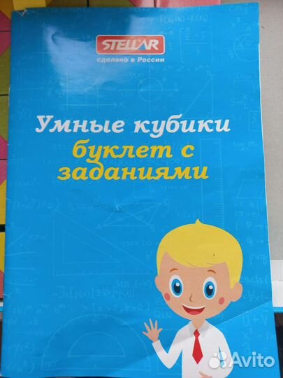 Умные кубики игра