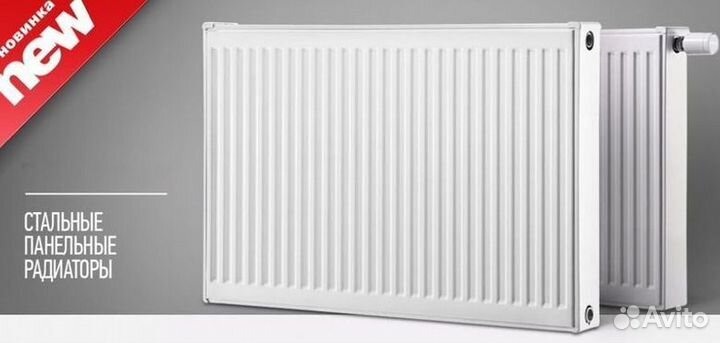 Радиатор отопления стальной панельный
