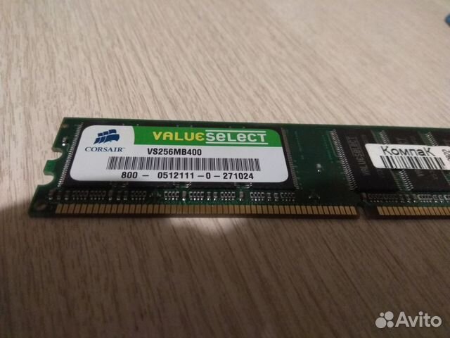 Оперативная память Corsair VS256MB400