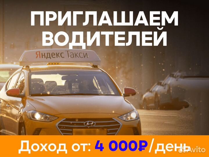 Водитель категории в