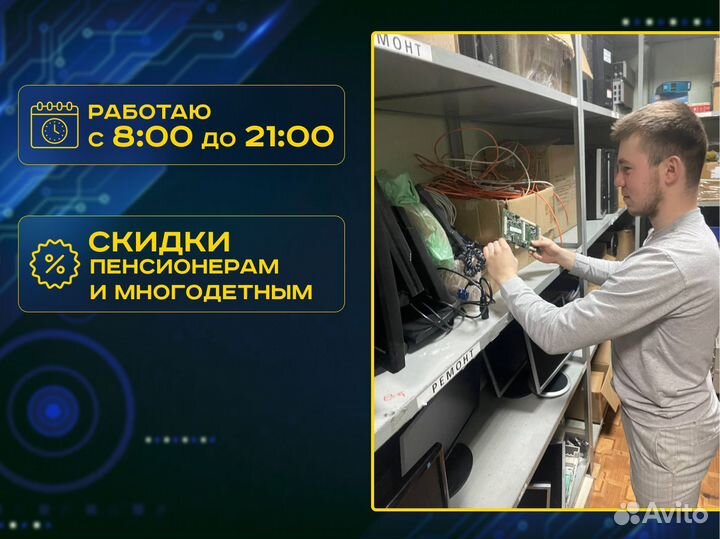 Установка,настройка windows ос Компьютерный Мастер