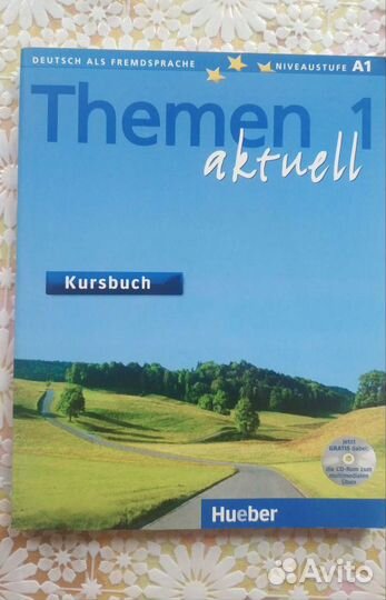 Учебники, словари (испанский, немецкий языки)