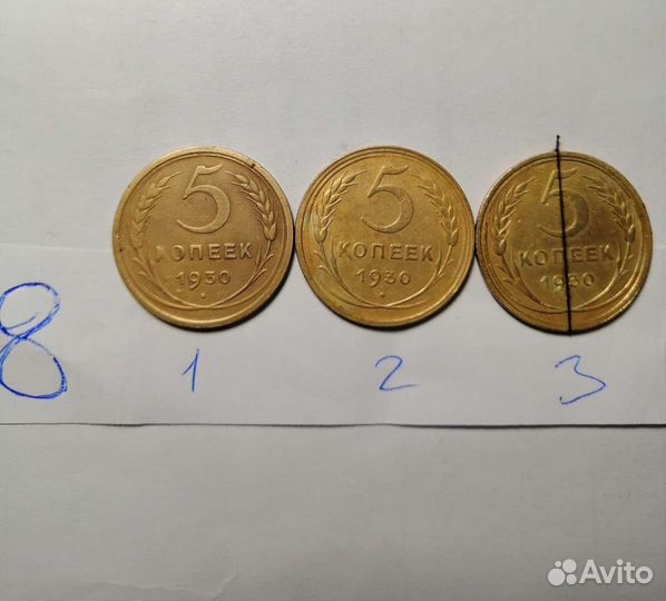 Монетный брак 5 копеек