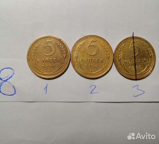 Монетный брак 5 копеек