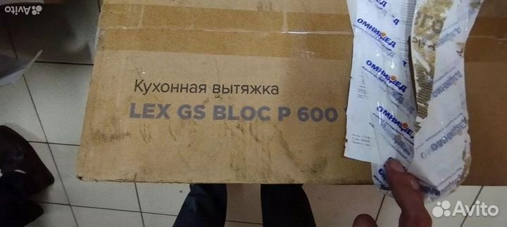 Lex gs bloc p 600 white