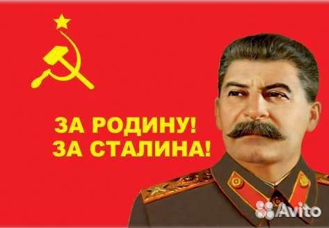 Флаг россии, 9мая, СССР