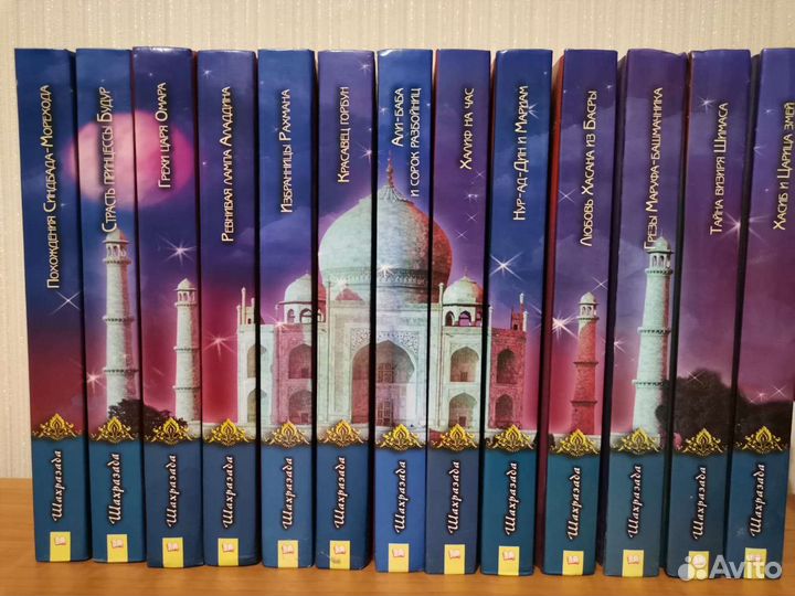 Коллекция книг Д.Лондон,А.К.Дойл,Араб сказки жен/р