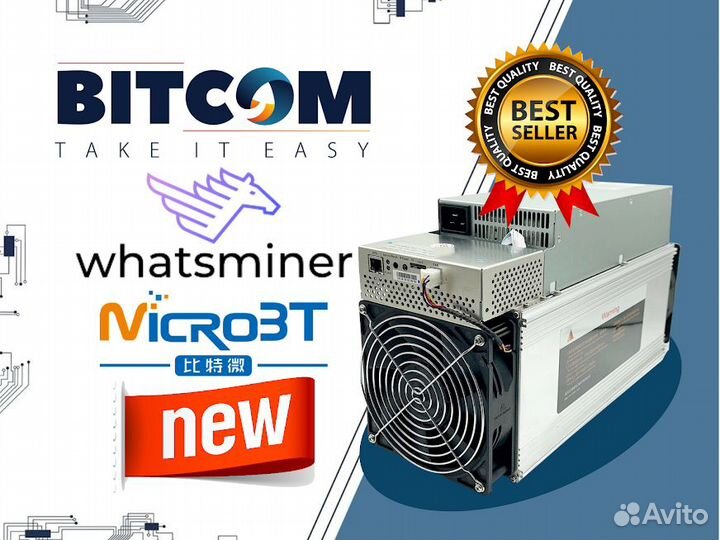 MicroBT m50 128 Rate