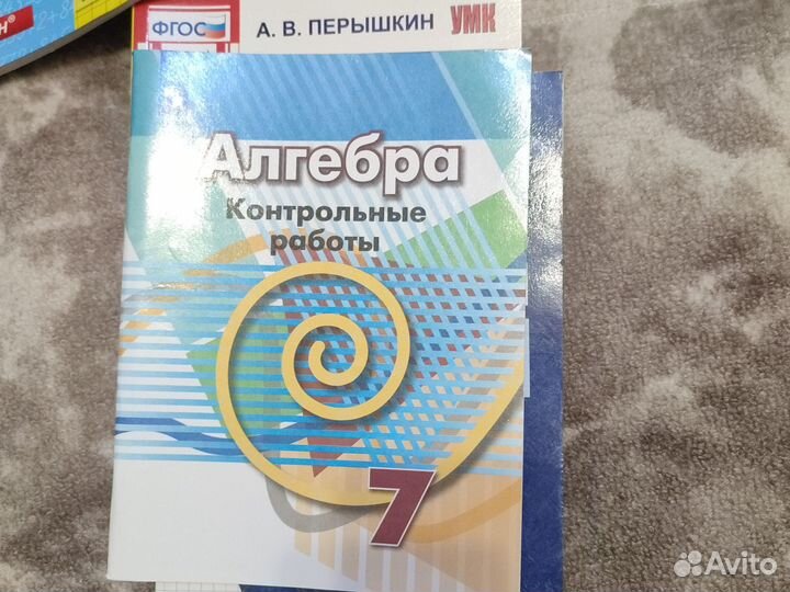 Контрольные работы по алгебре, физике, геометрии