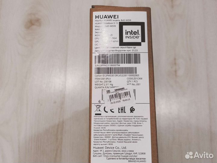 Ноутбук Huawei matebook d15 8/256 рст