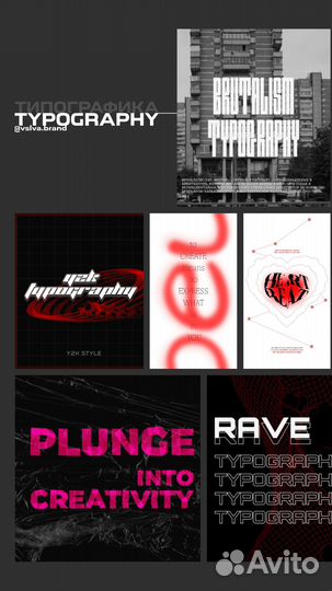 Разработка сайта на Taplink/Tilda