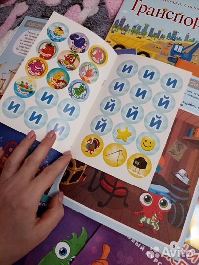 Детские развивающие книги